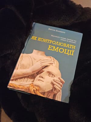 Фото з книгою на столі
