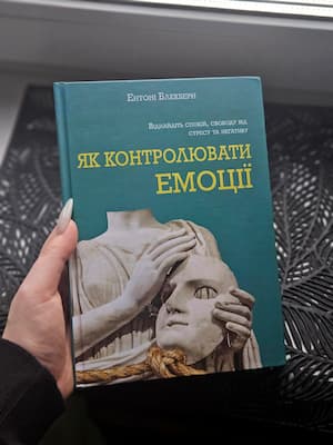Фото з книгою на столі