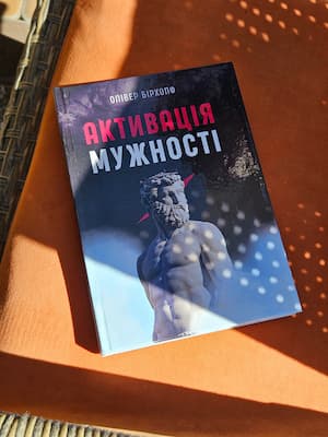 Фото з книгою на столі